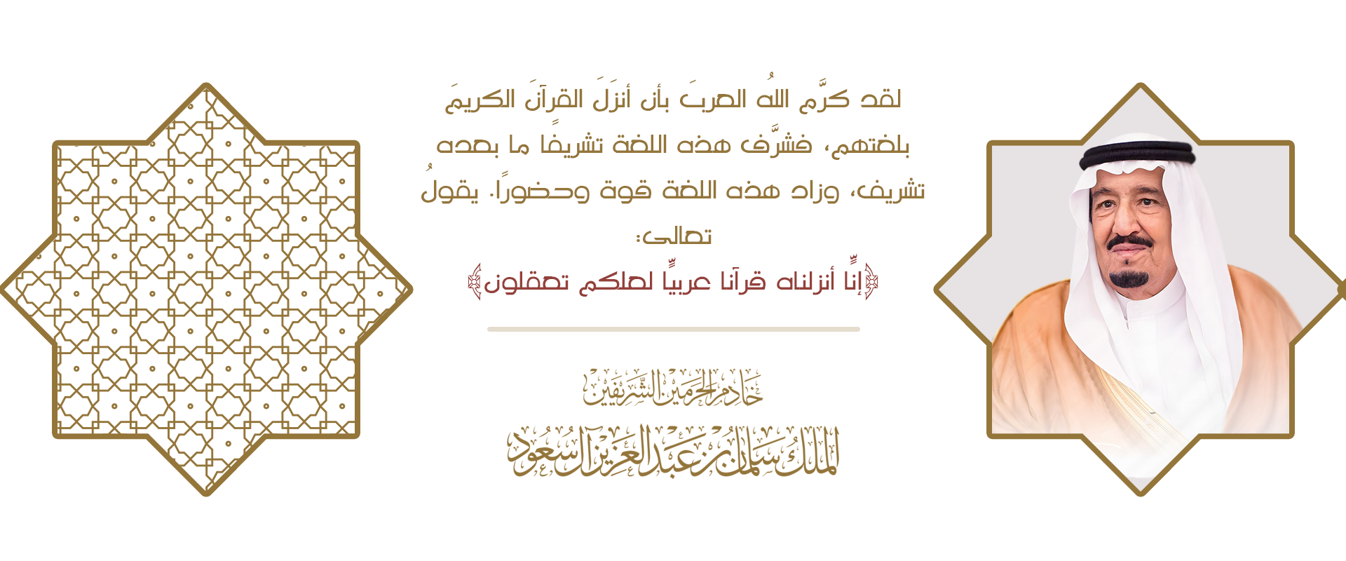 جمعية الامير سلطان بن عبدالعزيز الخيرية لتحفيظ القران الكريم بوزارة الدفاع